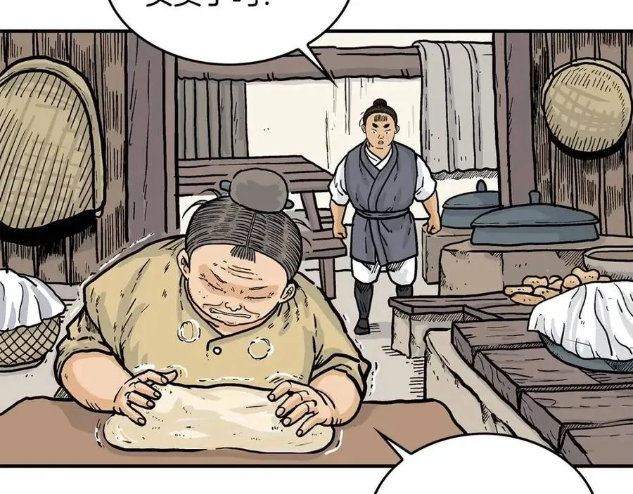 第49话 你的马，交出来！ 第34页