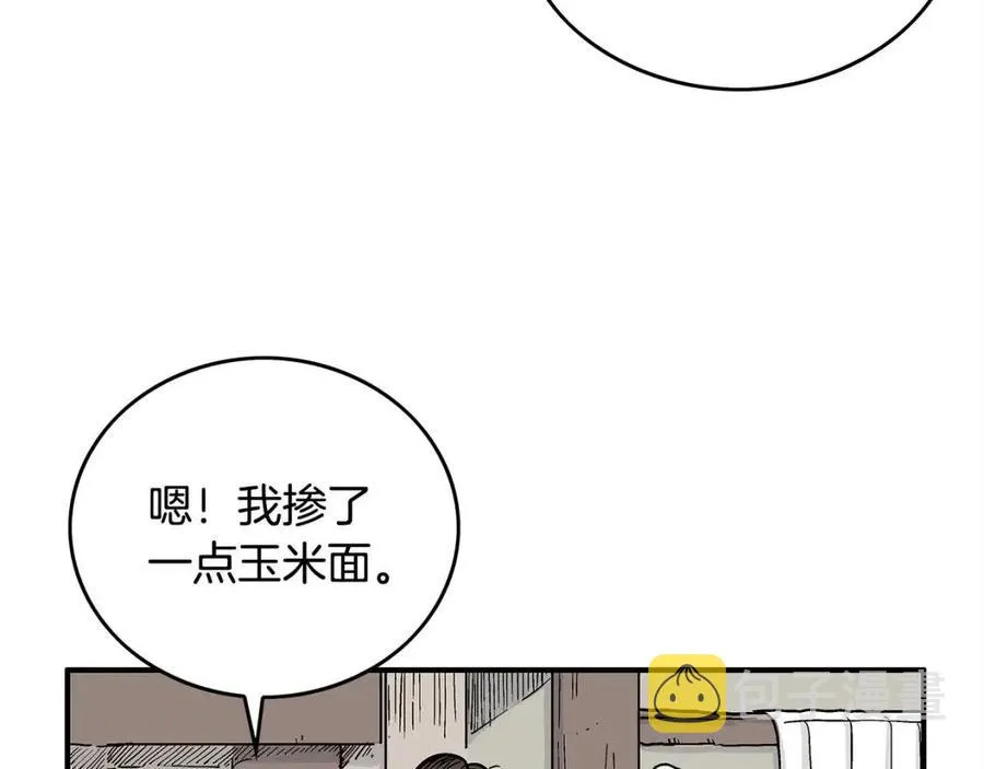 第49话 你的马，交出来！ 第49页