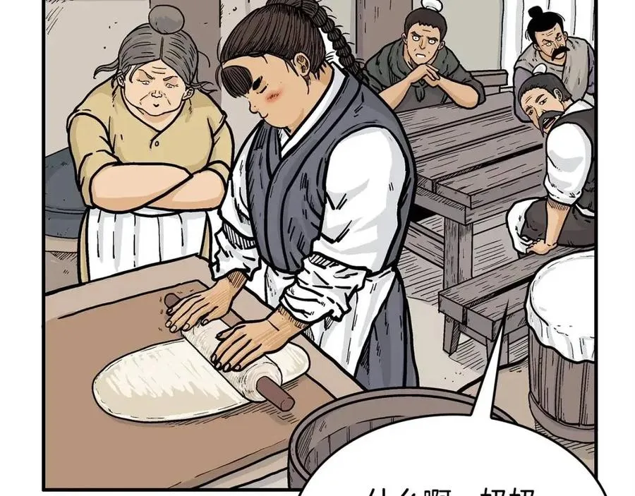第49话 你的马，交出来！ 第50页