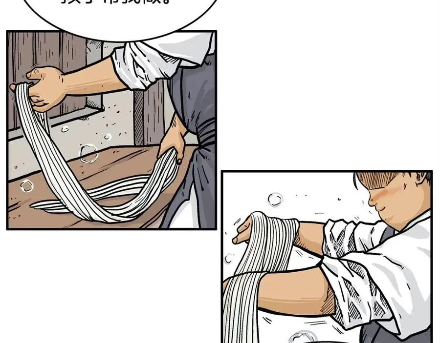 第49话 你的马，交出来！ 第52页