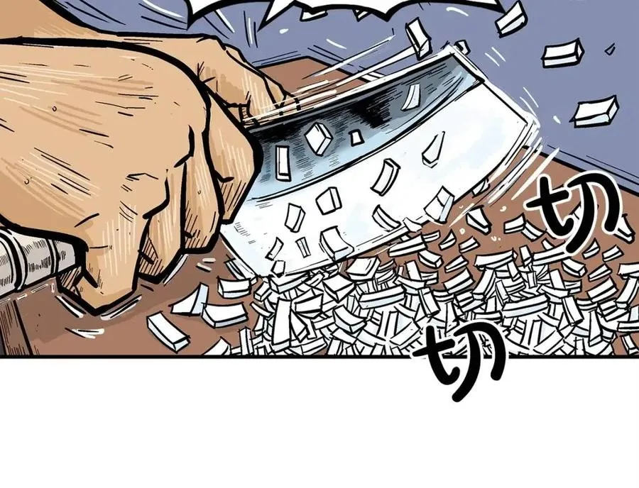 第49话 你的马，交出来！ 第57页
