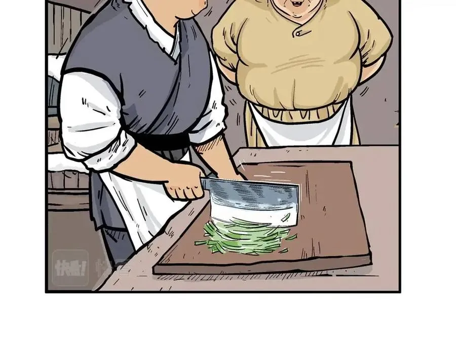 第49话 你的马，交出来！ 第59页