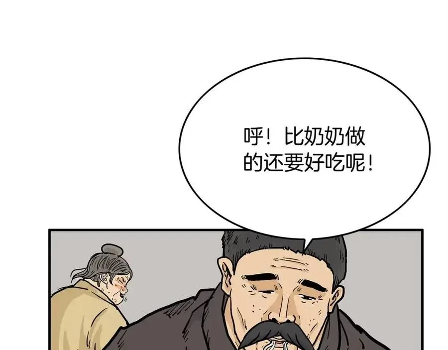 第49话 你的马，交出来！ 第64页