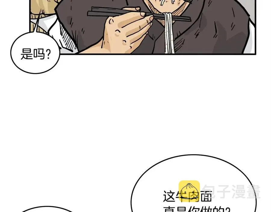 第49话 你的马，交出来！ 第65页