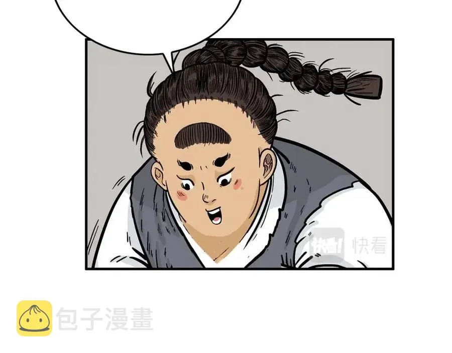 第49话 你的马，交出来！ 第68页