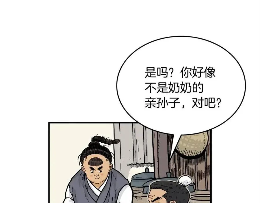 第49话 你的马，交出来！ 第69页