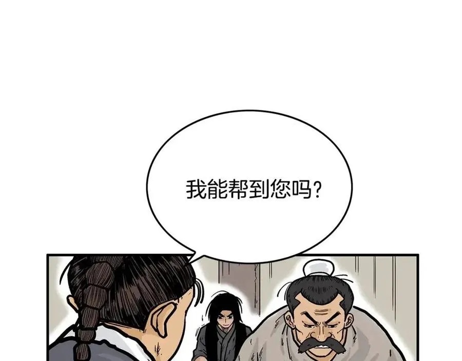 第49话 你的马，交出来！ 第78页