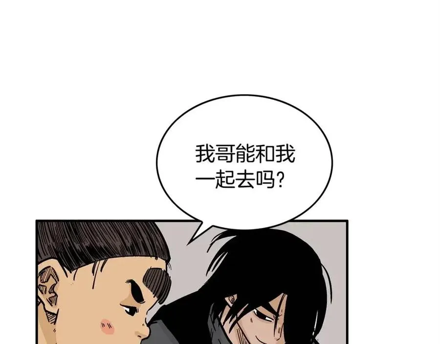 第49话 你的马，交出来！ 第81页