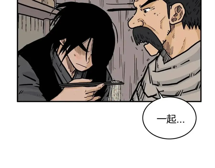第49话 你的马，交出来！ 第83页