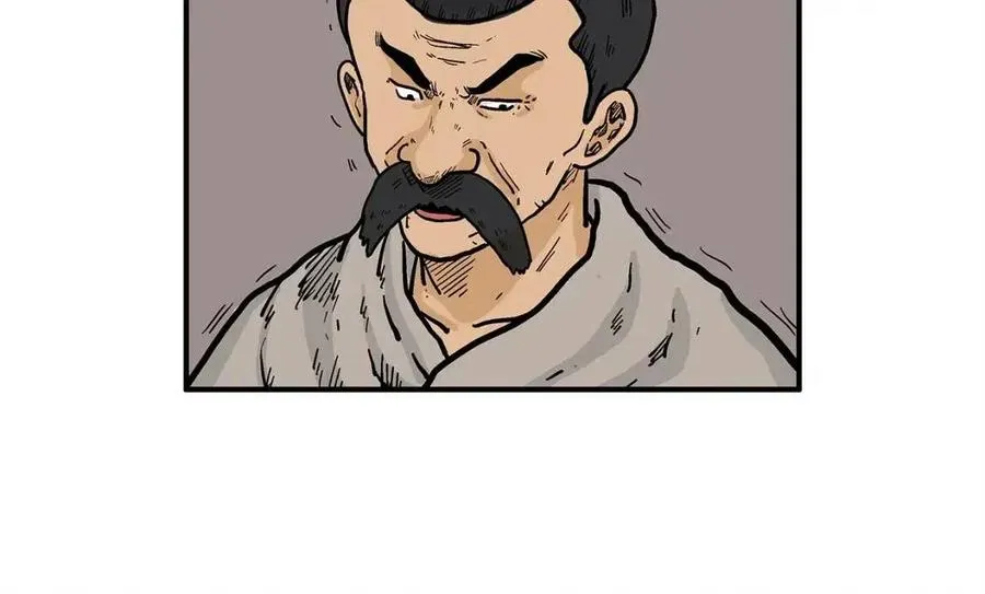 第49话 你的马，交出来！ 第85页