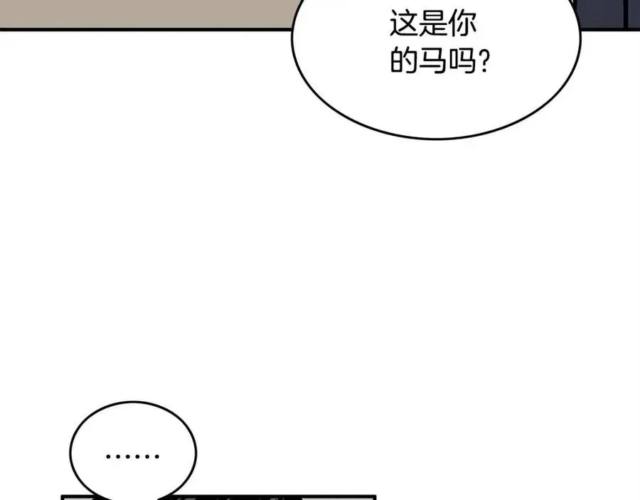 第49话 你的马，交出来！ 第90页