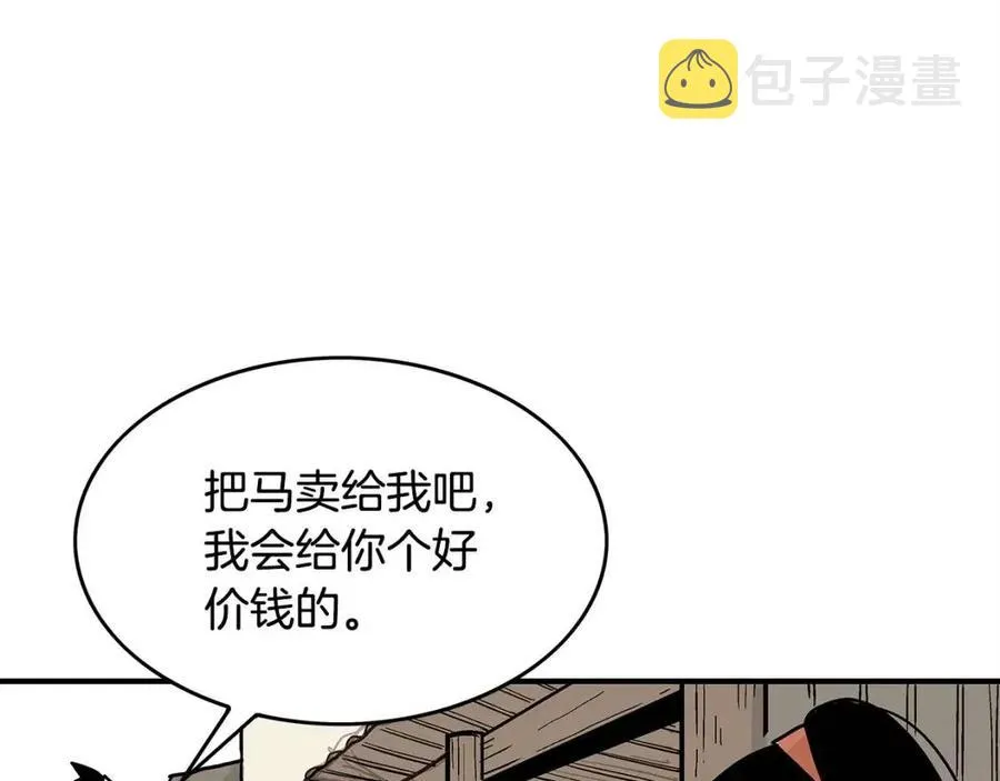 第49话 你的马，交出来！ 第94页