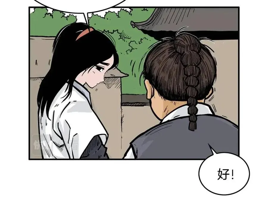 第49话 你的马，交出来！ 第109页