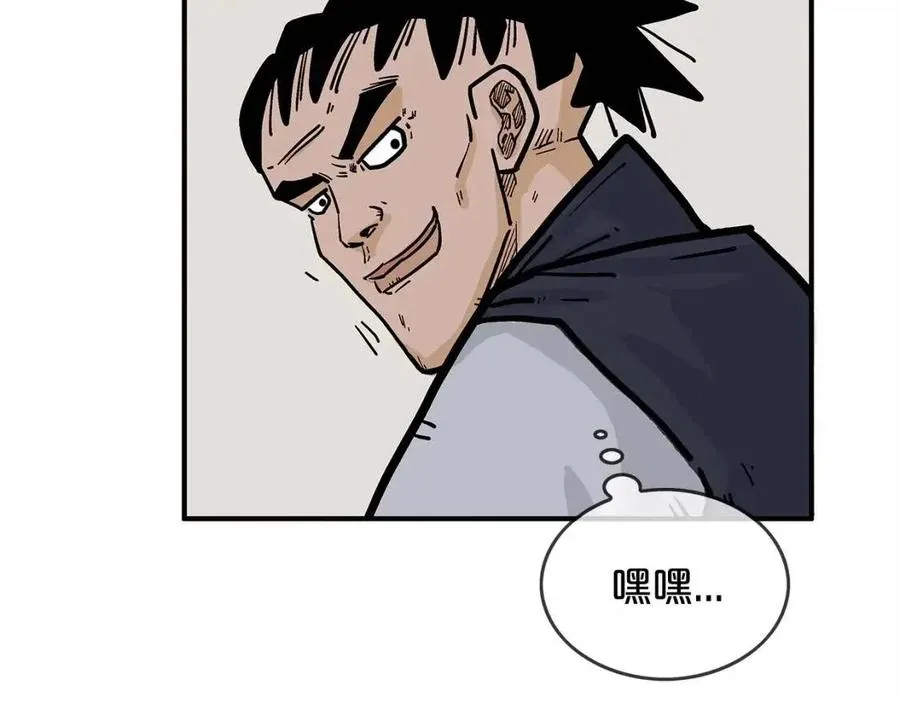 第49话 你的马，交出来！ 第115页