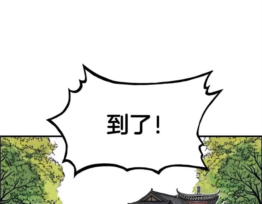 第49话 你的马，交出来！ 第129页