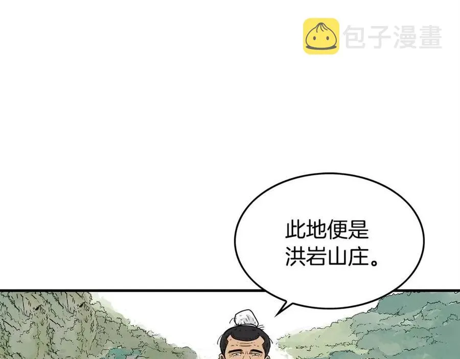 第49话 你的马，交出来！ 第131页