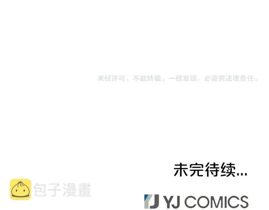 第49话 你的马，交出来！ 第135页