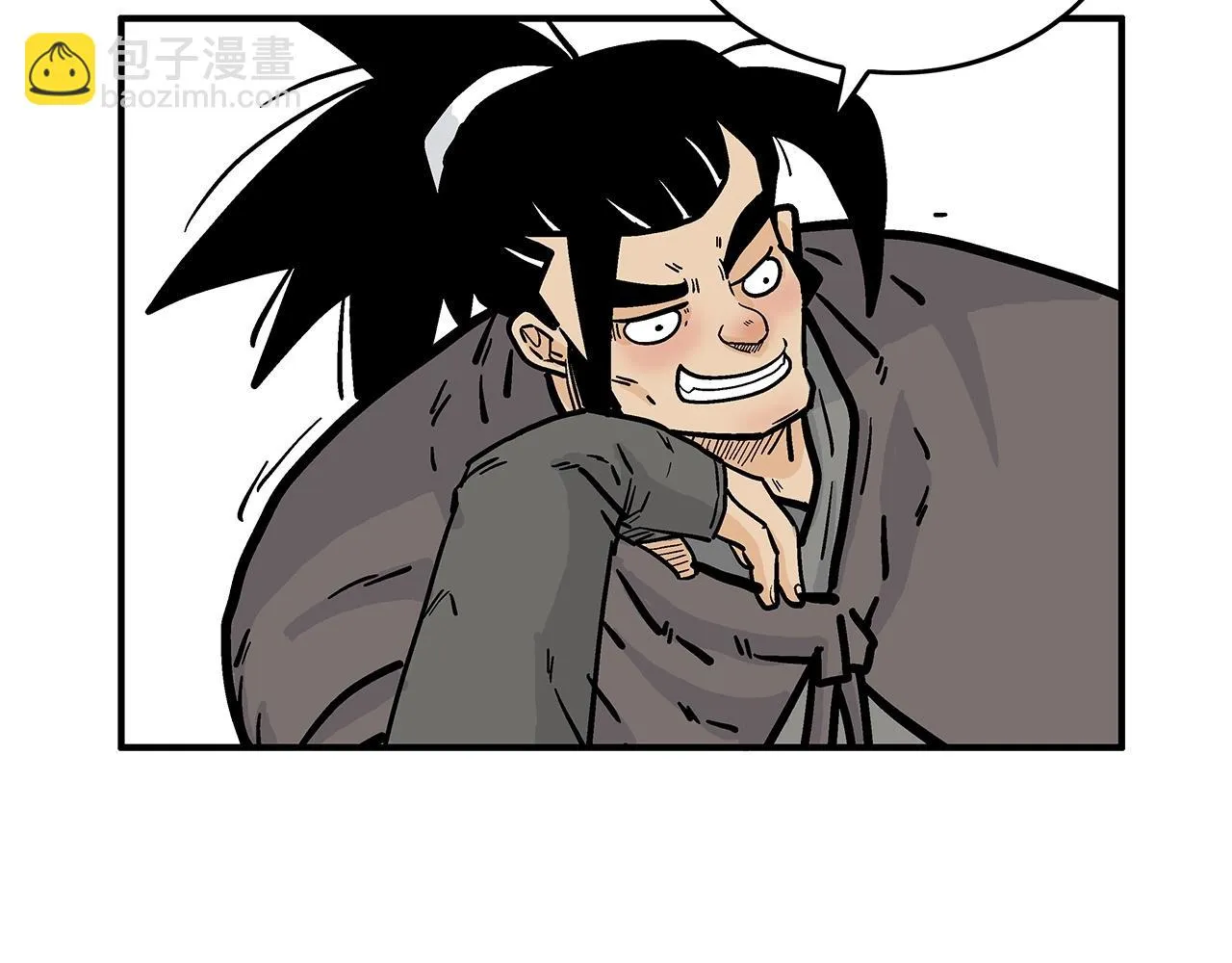 第81话 我们见过吧 第12页