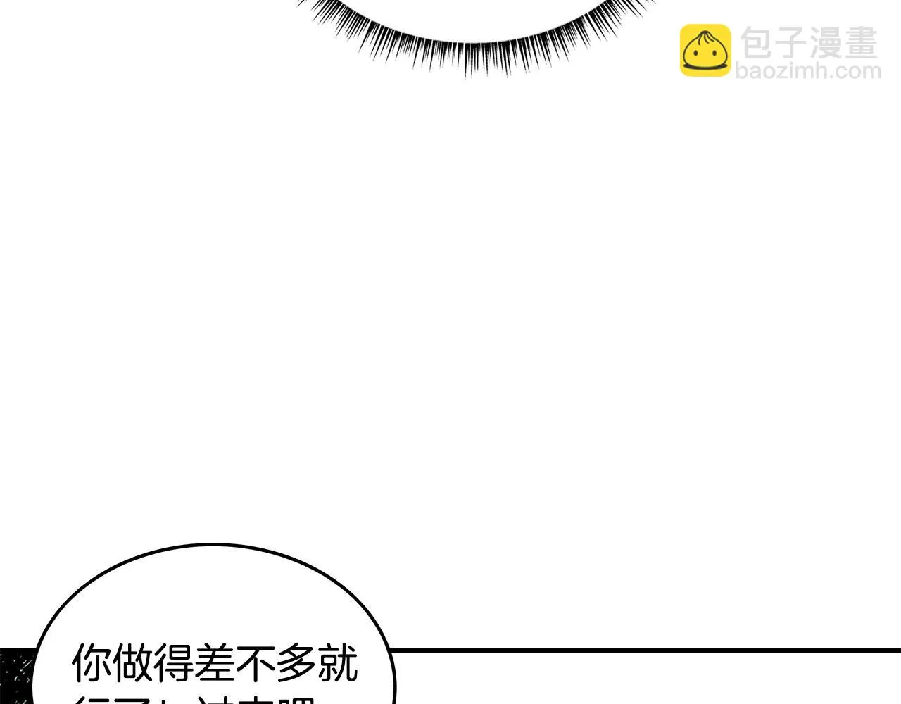 第81话 我们见过吧 第22页