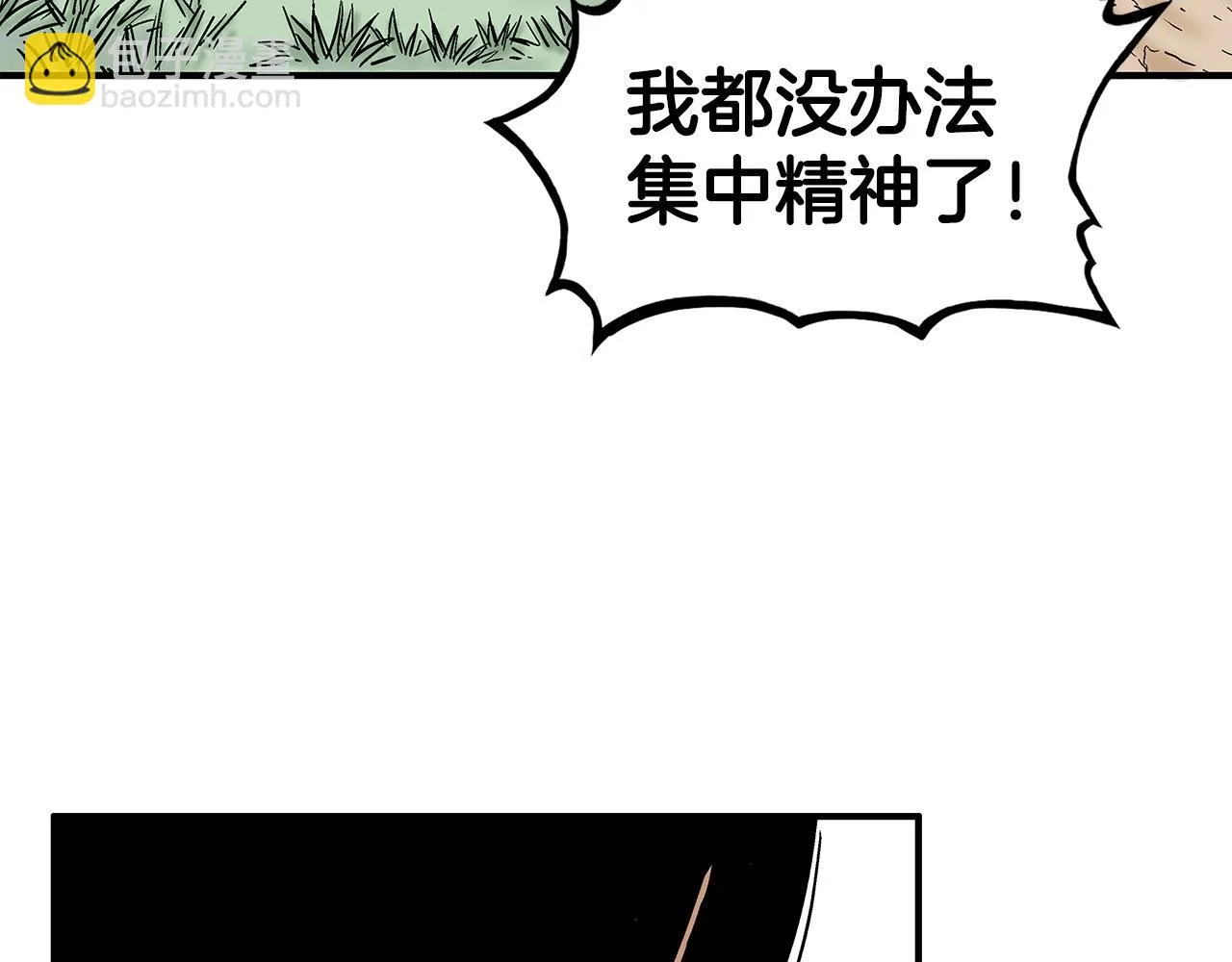 第81话 我们见过吧 第24页
