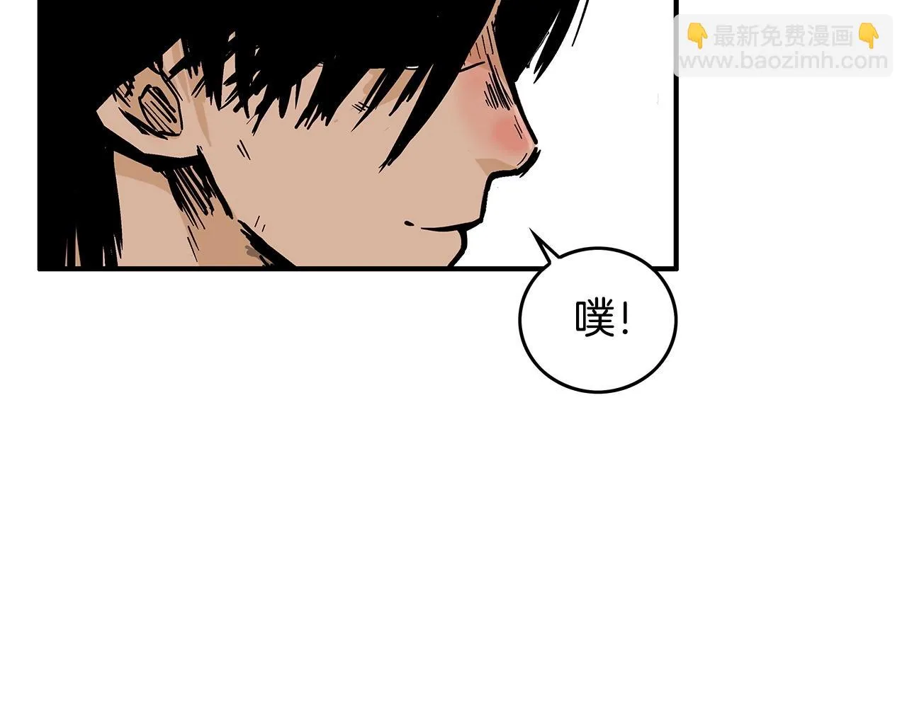 第81话 我们见过吧 第25页