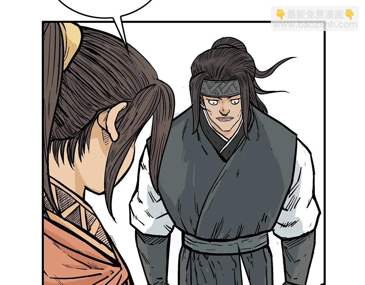 第81话 我们见过吧 第28页