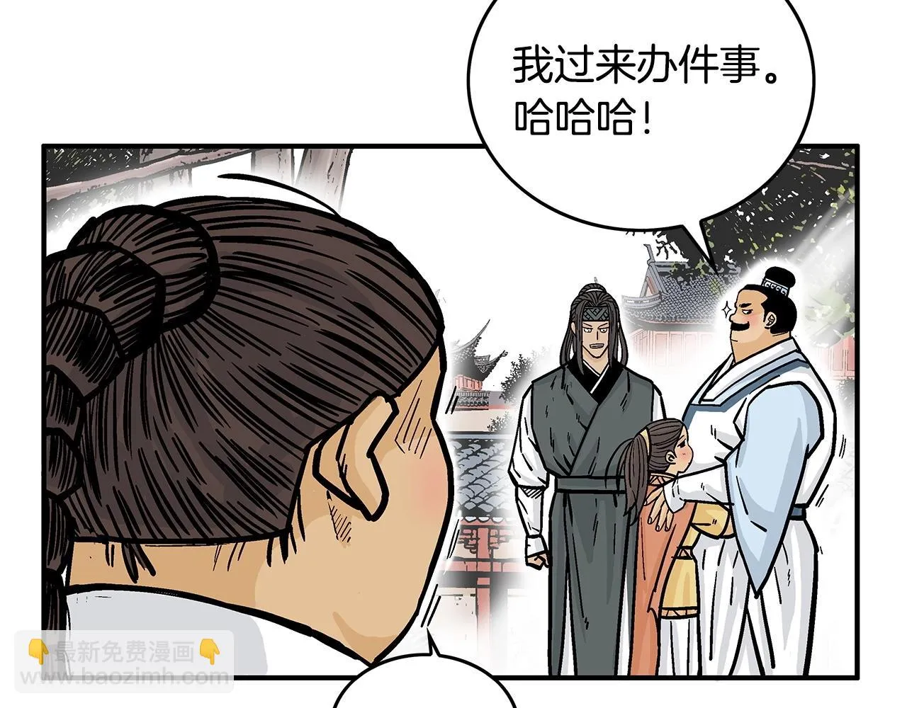 第81话 我们见过吧 第37页
