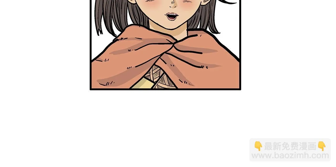 第81话 我们见过吧 第45页