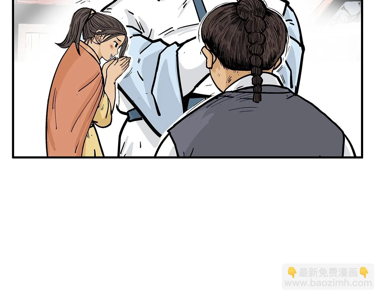 第81话 我们见过吧 第47页