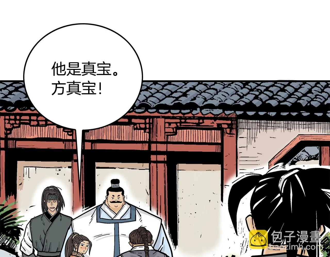第81话 我们见过吧 第48页