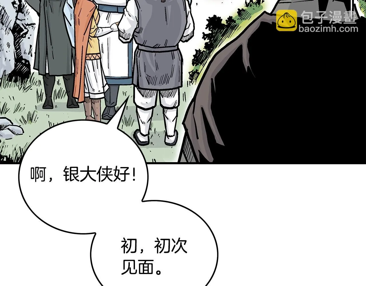 第81话 我们见过吧 第49页
