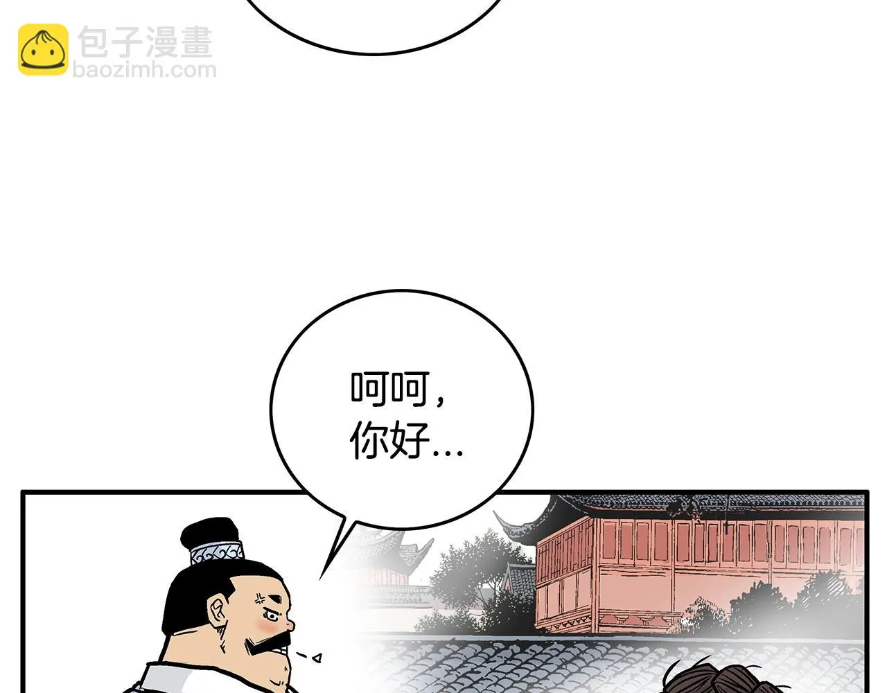 第81话 我们见过吧 第50页