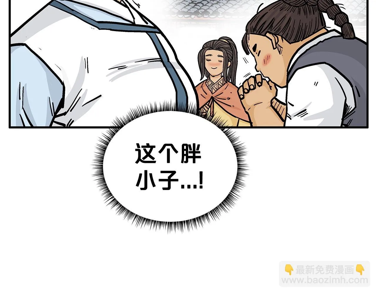 第81话 我们见过吧 第51页