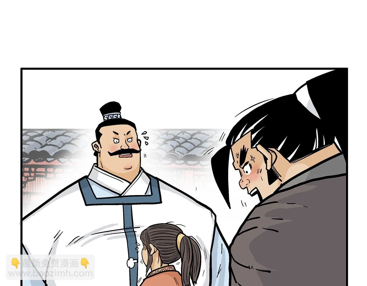 第81话 我们见过吧 第54页