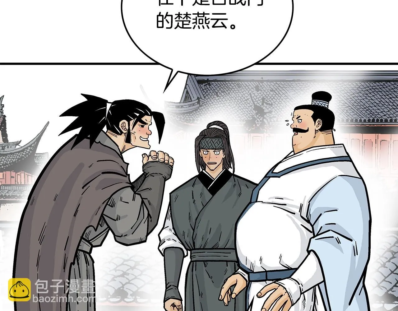 第81话 我们见过吧 第58页
