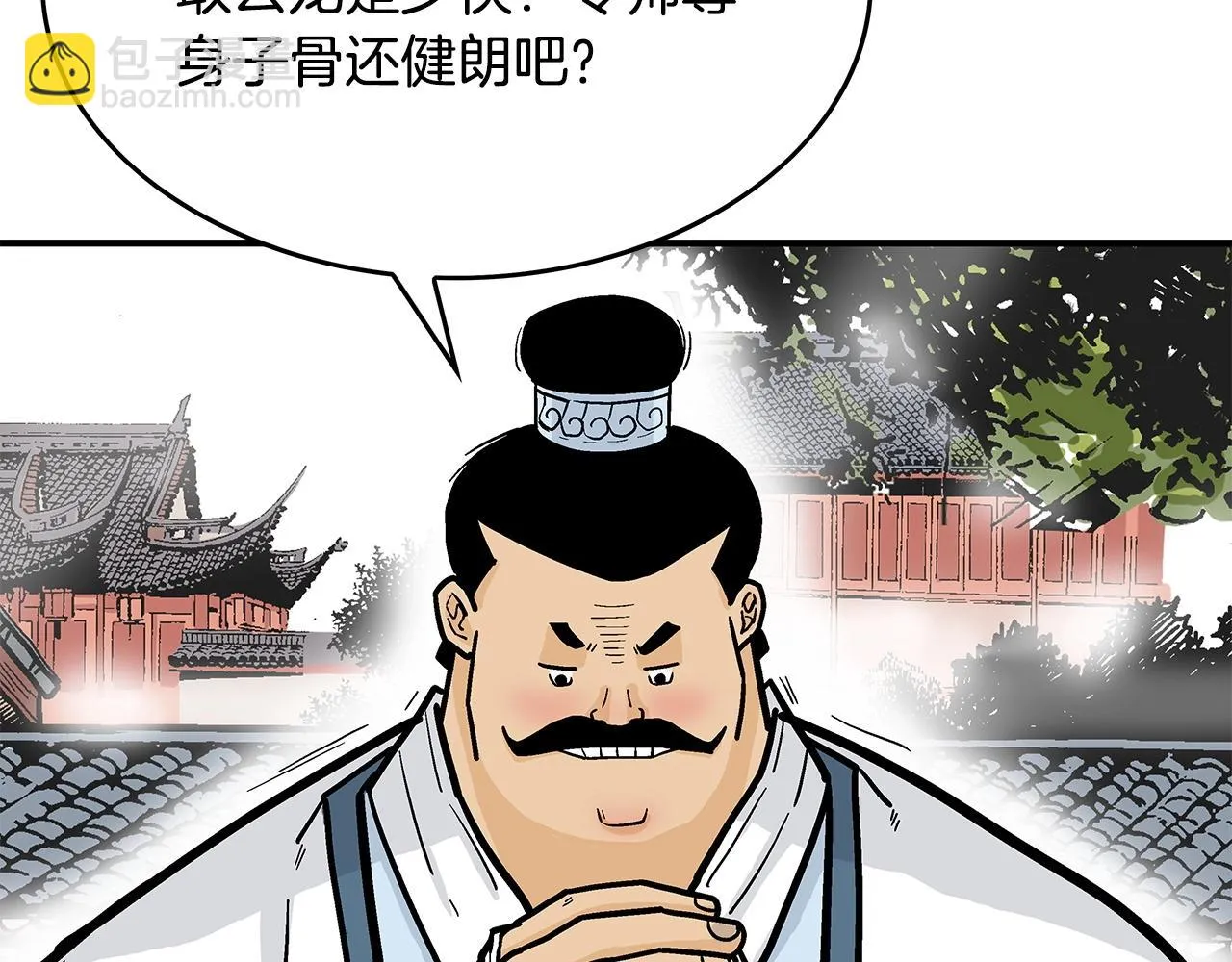 第81话 我们见过吧 第60页