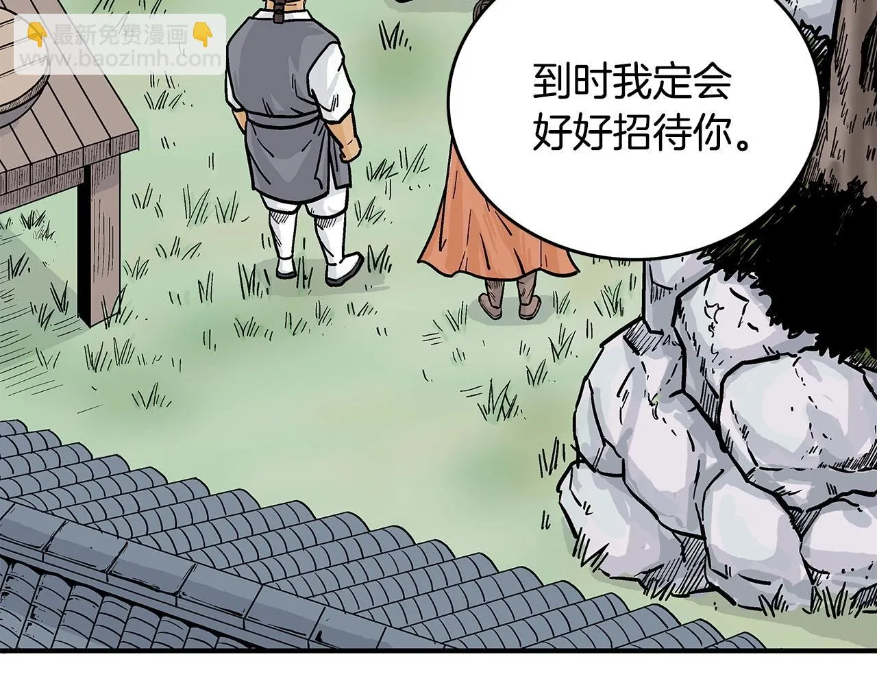 第81话 我们见过吧 第66页