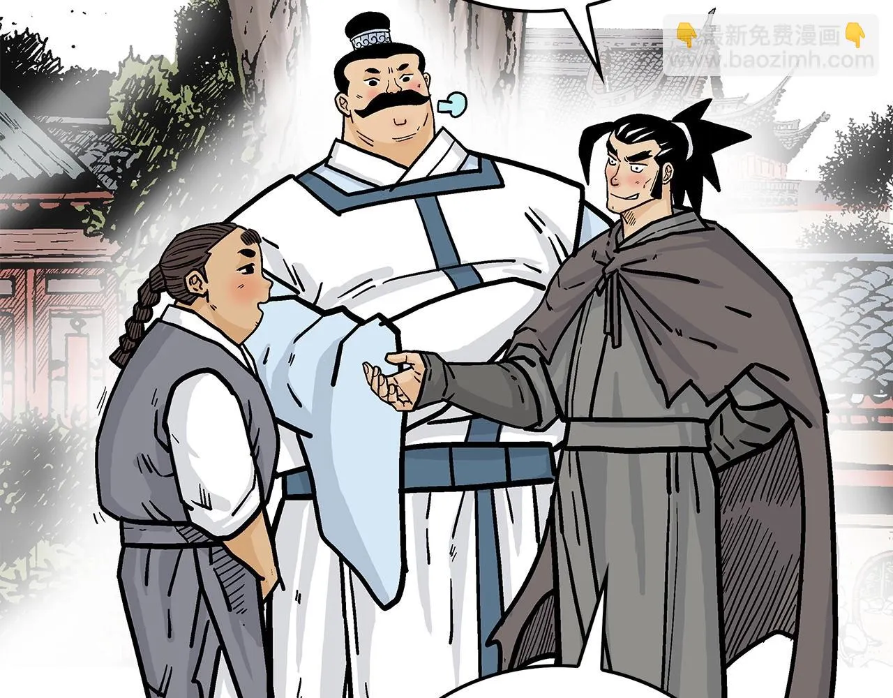 第81话 我们见过吧 第68页