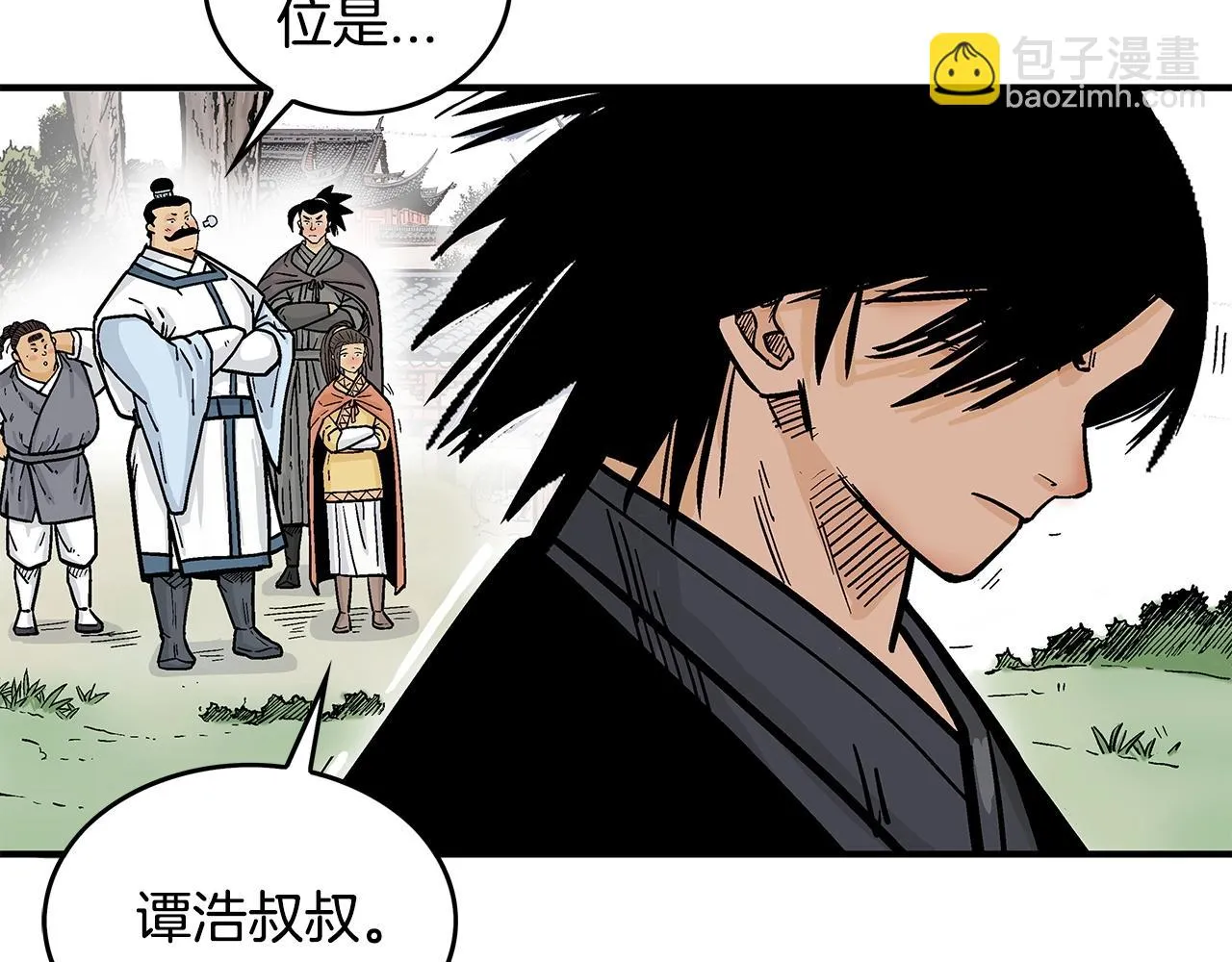 第81话 我们见过吧 第70页