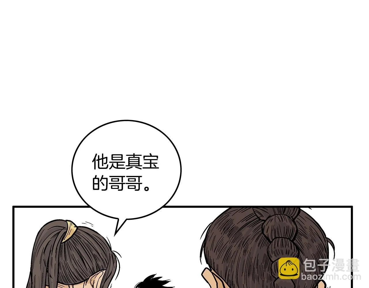 第81话 我们见过吧 第73页
