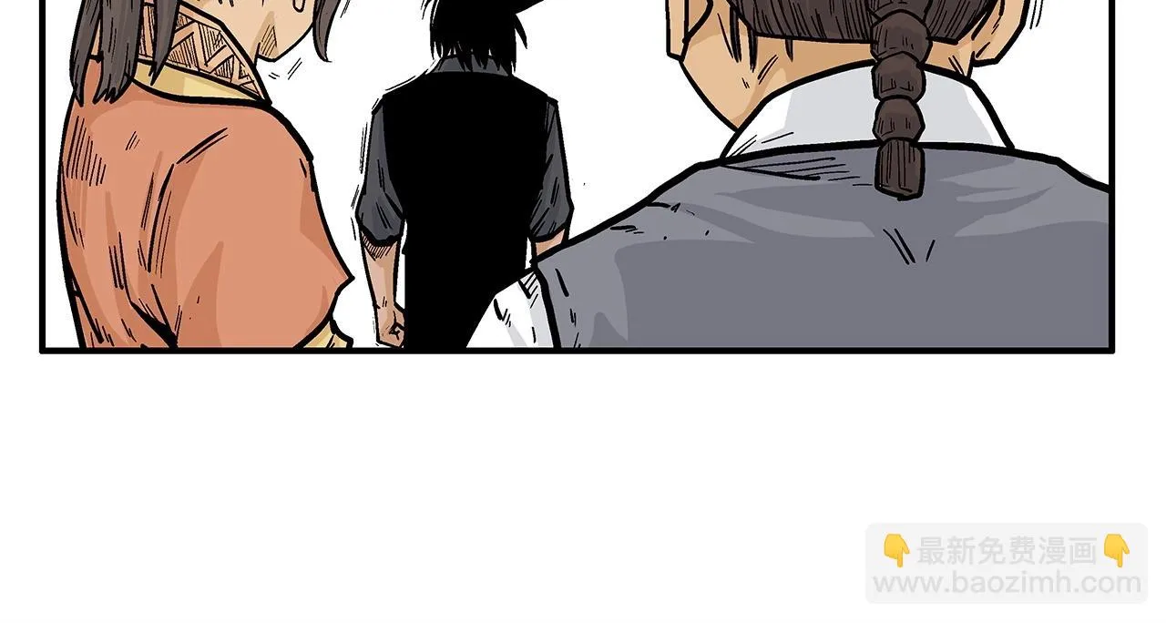 第81话 我们见过吧 第74页