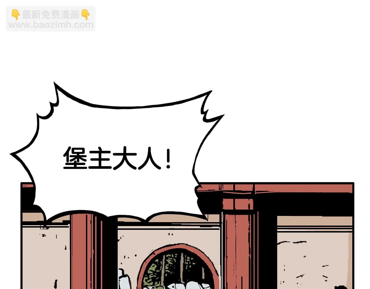 第81话 我们见过吧 第89页