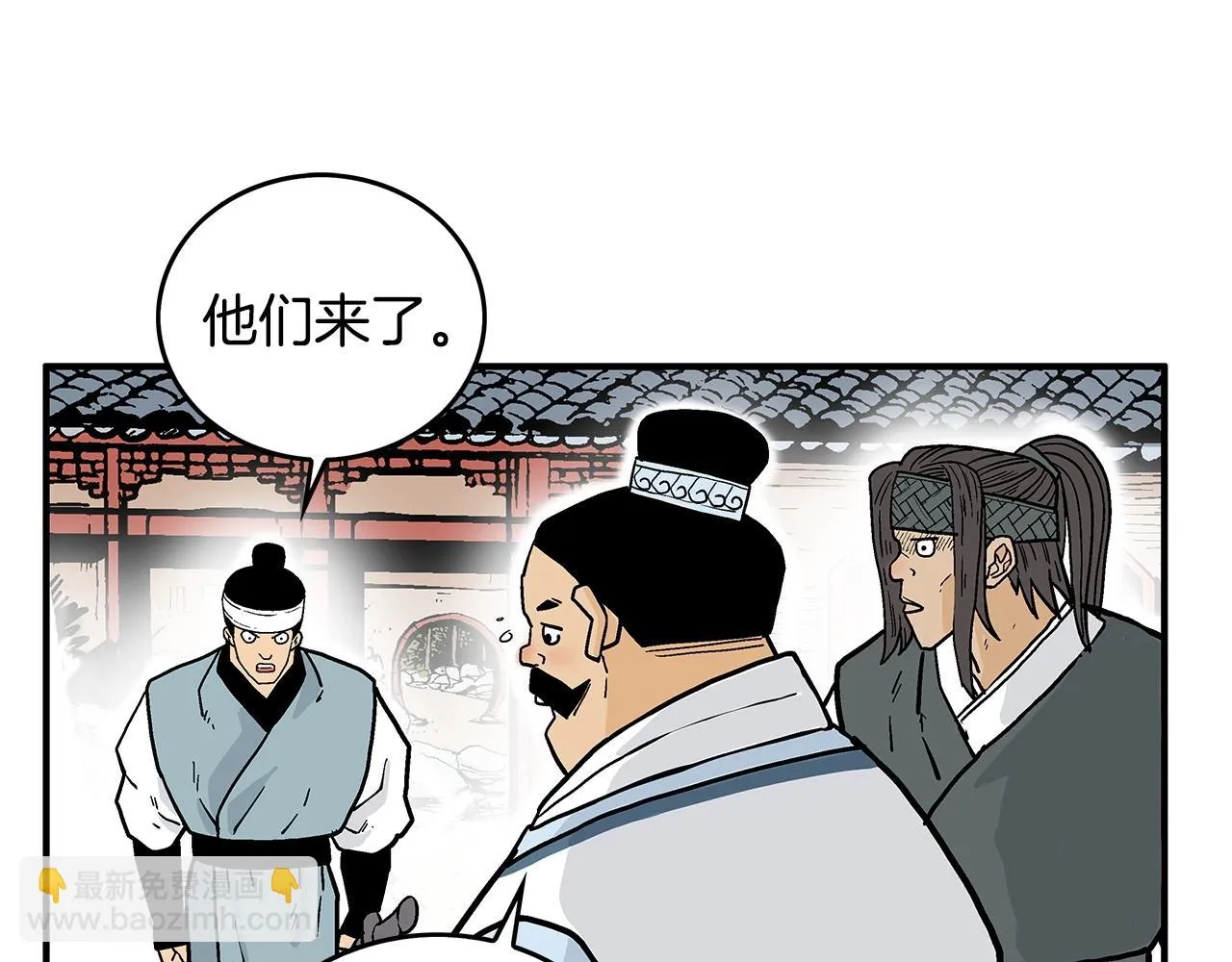 第81话 我们见过吧 第91页