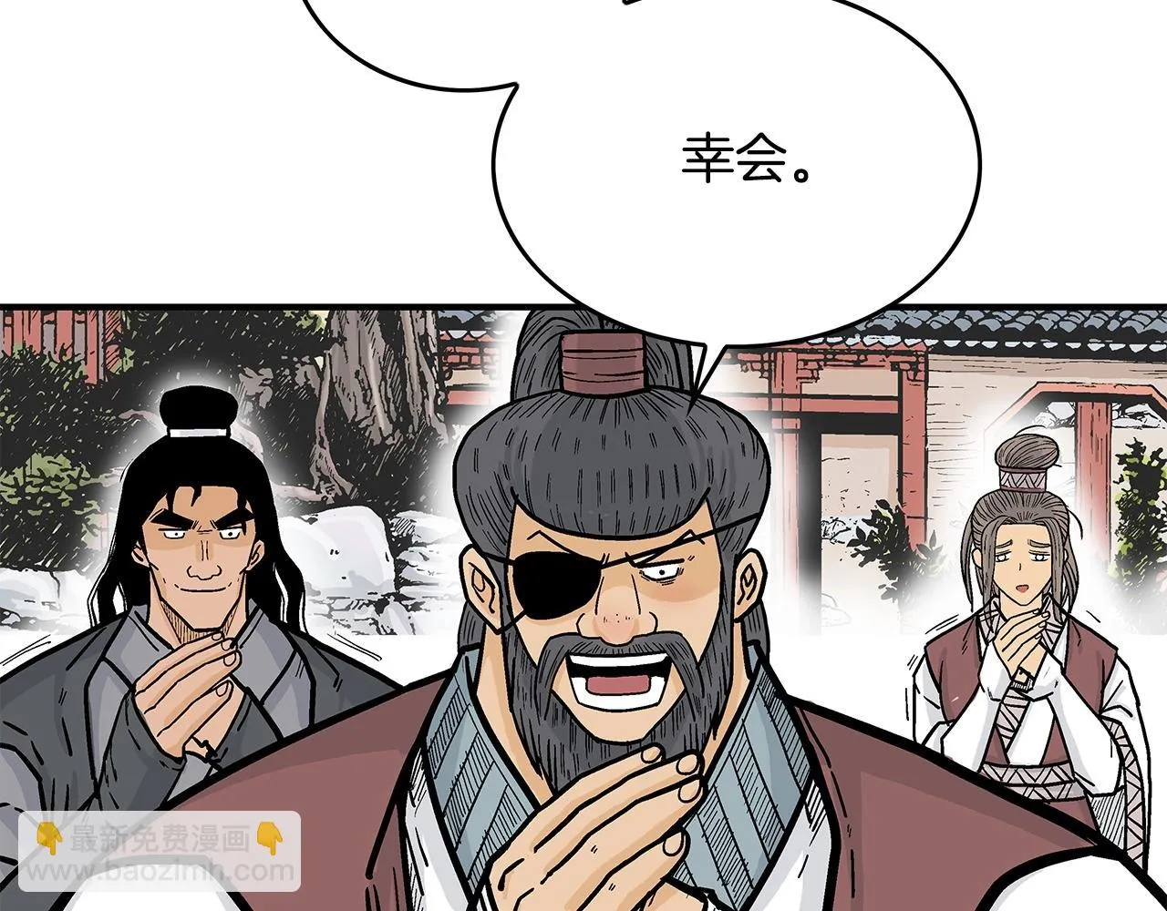 第81话 我们见过吧 第103页