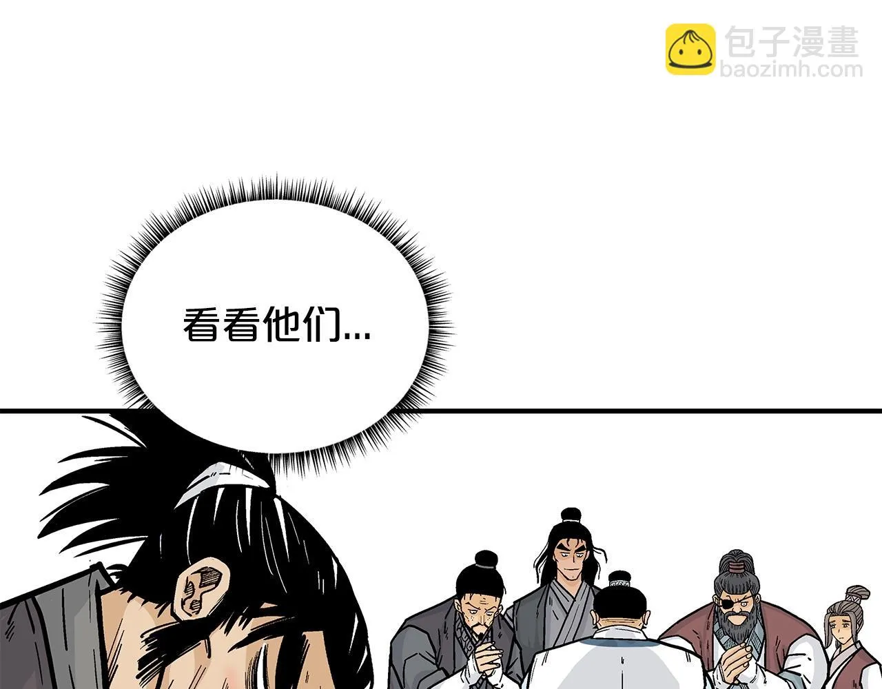 第81话 我们见过吧 第105页