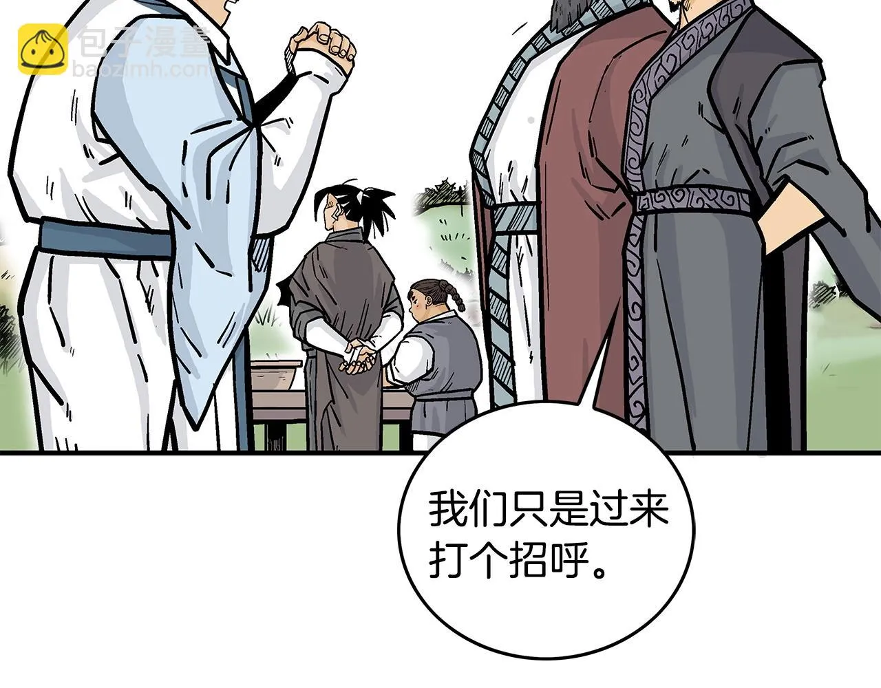 第81话 我们见过吧 第113页