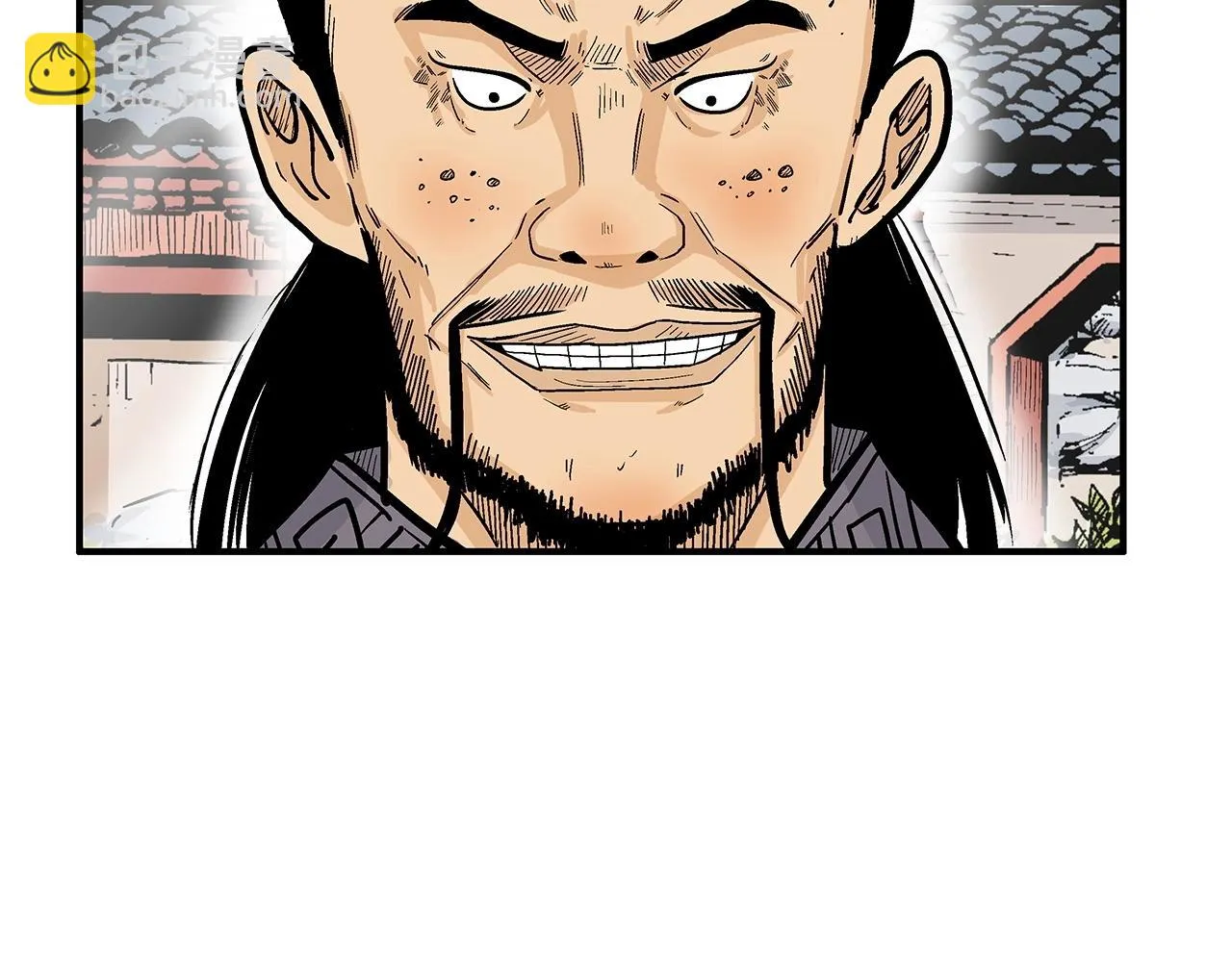 第81话 我们见过吧 第115页