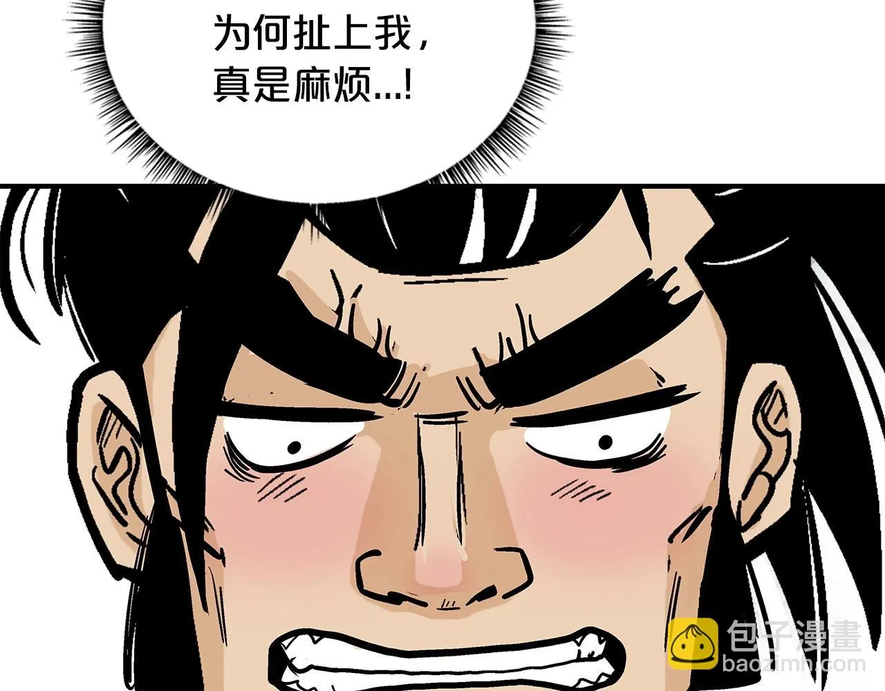 第81话 我们见过吧 第129页