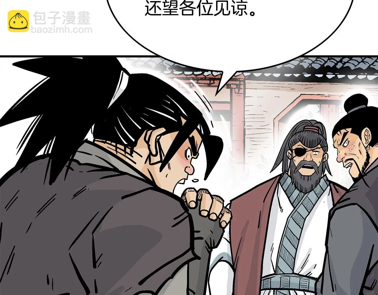 第81话 我们见过吧 第131页