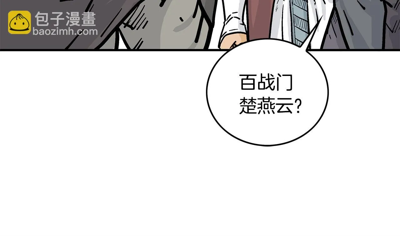 第81话 我们见过吧 第132页